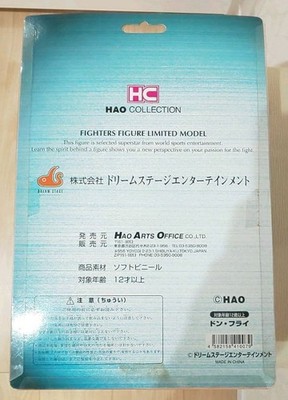 HAO ドン・フライ Don Frye HAO Collection Fighter Figure Limited Model Japan MMA UFC