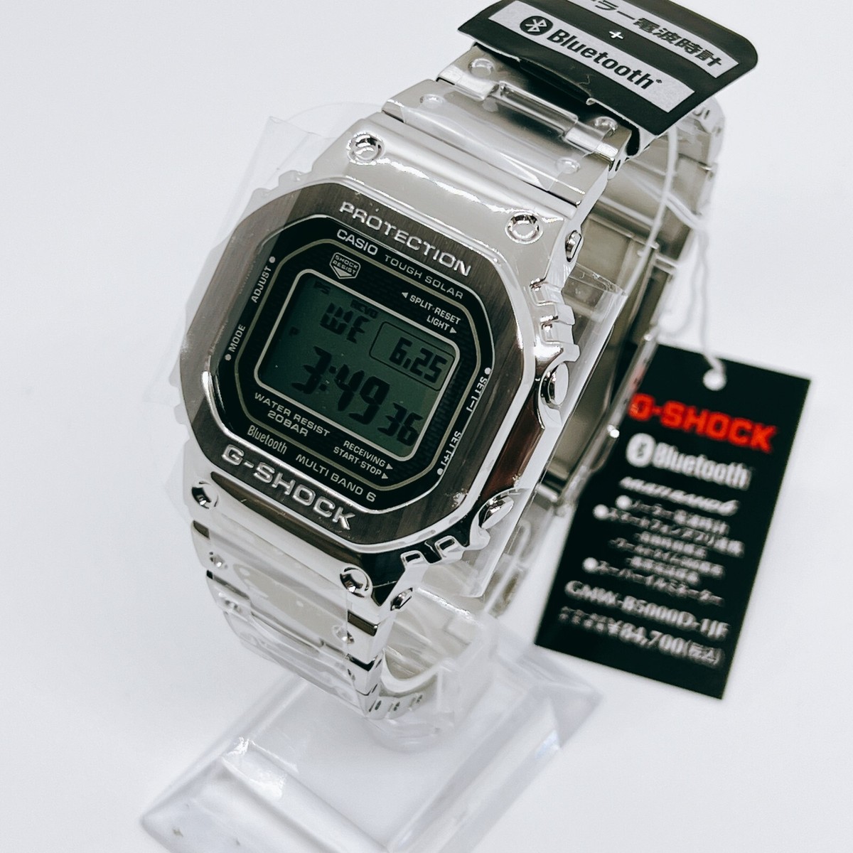 Casio GMW-B5000D-1JF G-Shock Bluetooth Men's Watch Silver Japan