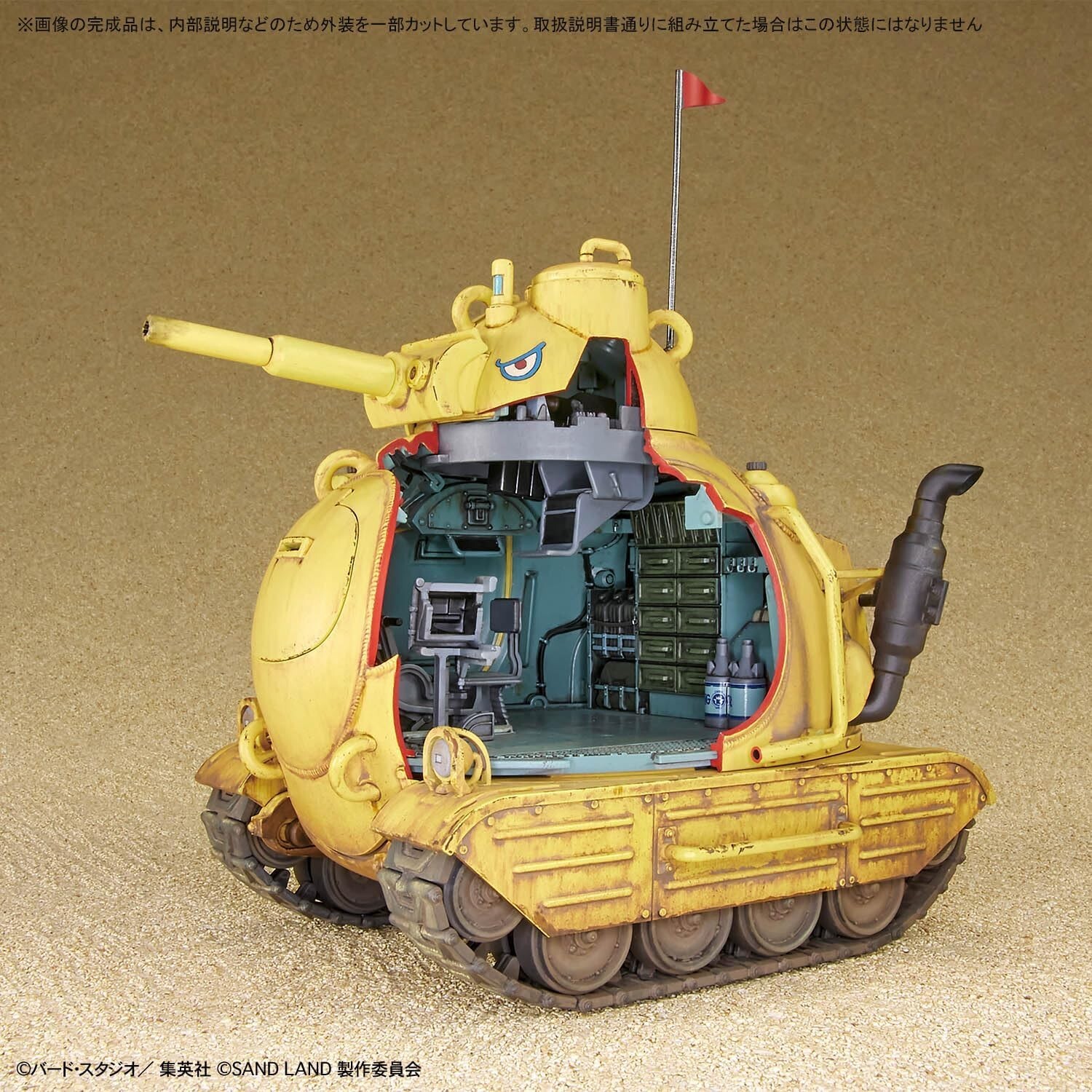 Mô hình lắp ráp Sand Land Tank 104 1:35 Bandai - - Game & Hobby