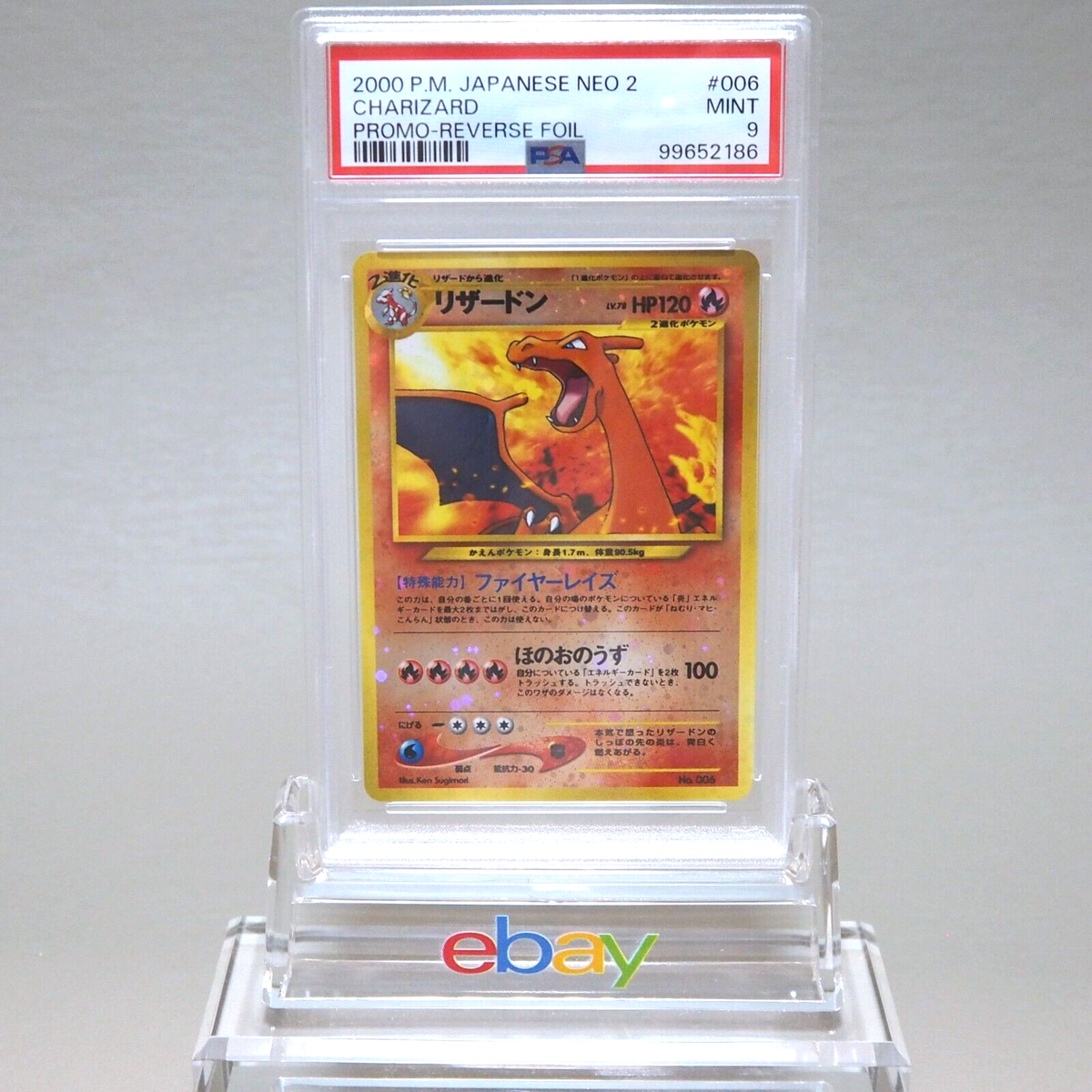 リザードン charizard 旧裏 PSA9 cd promo Charizard Pokemon Card CD Promo HOLO 006 Japanse F/S Very