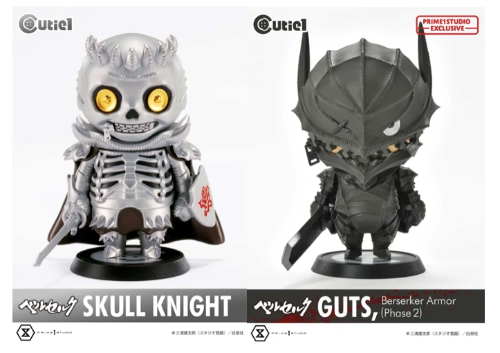 Berserk skull cheap knight figure