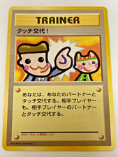 Auth Pokemon Card Trainer Touch Change! No Rarity Old Back Japanese from Japan