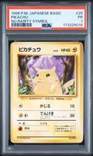 Pikachu [No Rarity] #25 Prices | Pokemon Japanese Expansion Pack