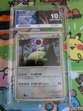 Pokemon Japanese Lost Link Card Prices | Holo, Rare, & Graded Cards