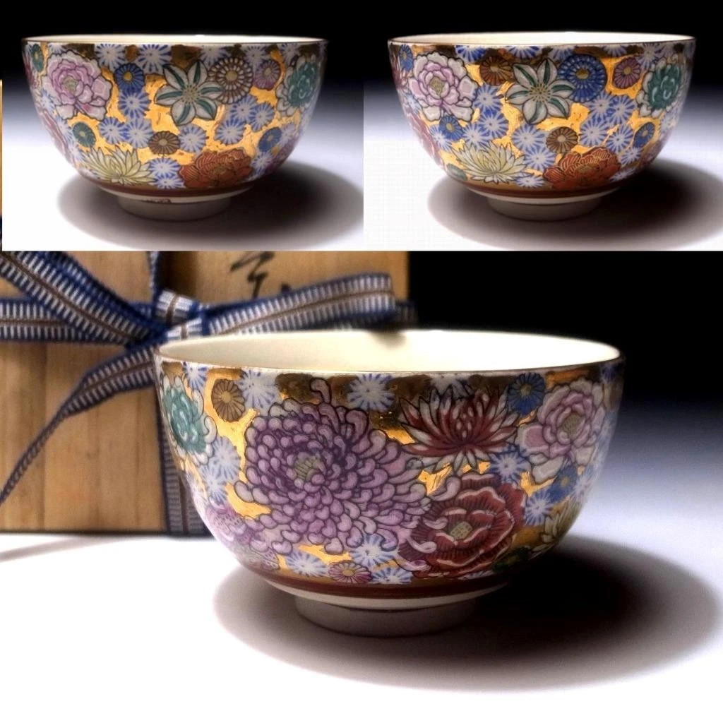 日本茶碗| eBay