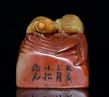 Exquisite Tianhuang Yuanshi Shoushan Stone Double Fish Seal Ornament