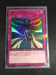 dark sacrifice yugioh card Amazon.com: Yu-Gi-Oh! - Card of Sacrifice (DP10-EN029) - Duelist Pack 10:  Yusei Fudo 3-1st Edition