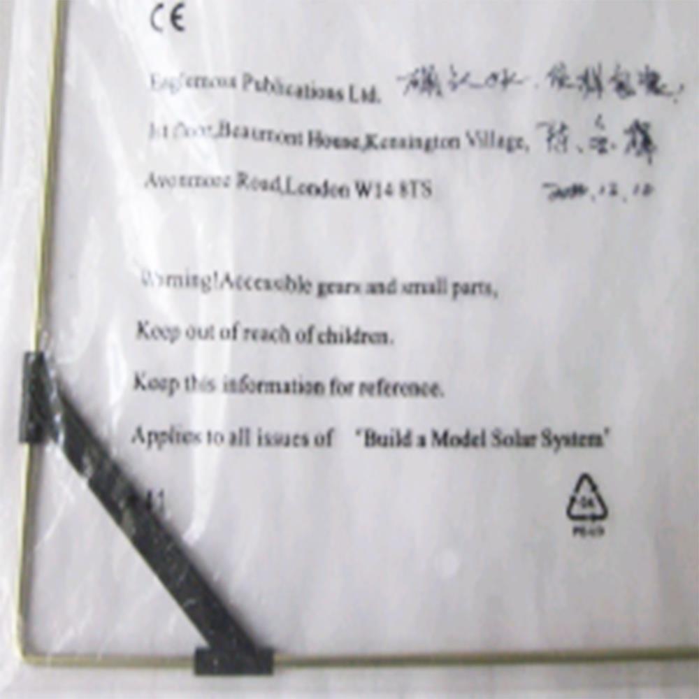 BUILD A PRECISION Solar System Eaglemoss Orrery Spare Parts - Issue 32 - Foto 7