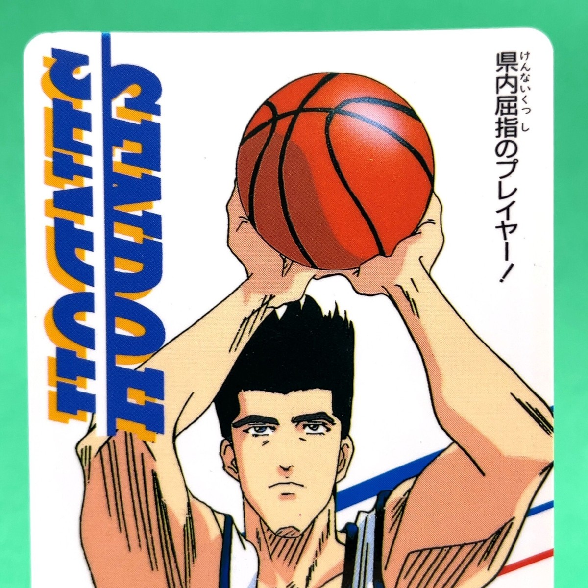 No. 73 Akira Sendoh SLAM DUNK PP Card AMADA Basketball Retro Anime