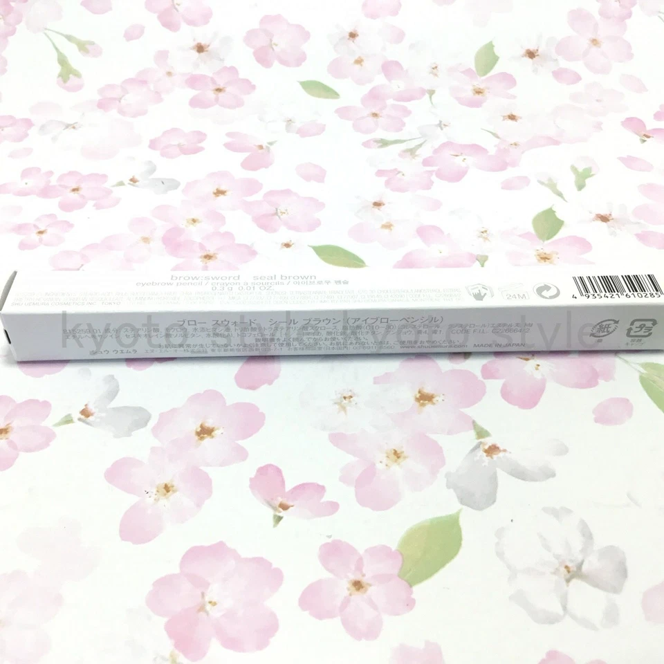 Shu uemura brow sword eyebrow pencil release seal brown 10285 JAPAN - Image 4 of 4