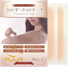 Foundation tape tattoo cover 6 sheet 18 pieces Ocher