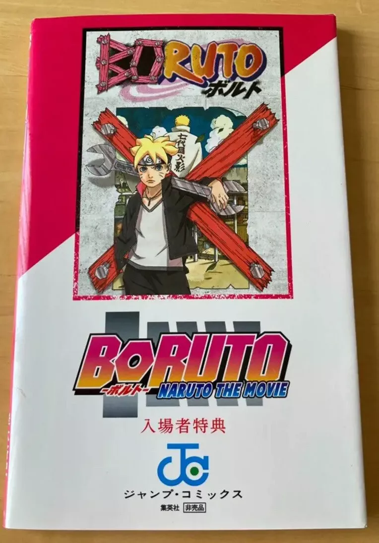 Boruto: Naruto The Movie (In Cinemas 5 Nov 2015) 