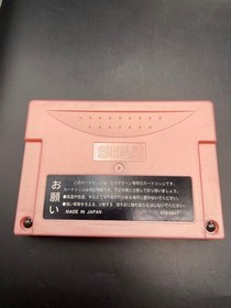 Tamagotchi Park Sega Saturn Japan CIB Complete in Box NTSC-J