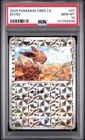Graded 2025 Pokemon Simplified Chinese CBB2 CS Eevee #07 C-Gem Pack Vol 2 PSA 10