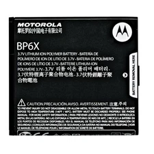 LOT of 100 OEM MOTOROLA BP6X BATTERY for A855 CLIQ MB200 DROID 2 II GLOBAL A955