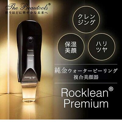 純金ウォーターピーリング Rocklean Premium TBR-02G | www.geopark 
