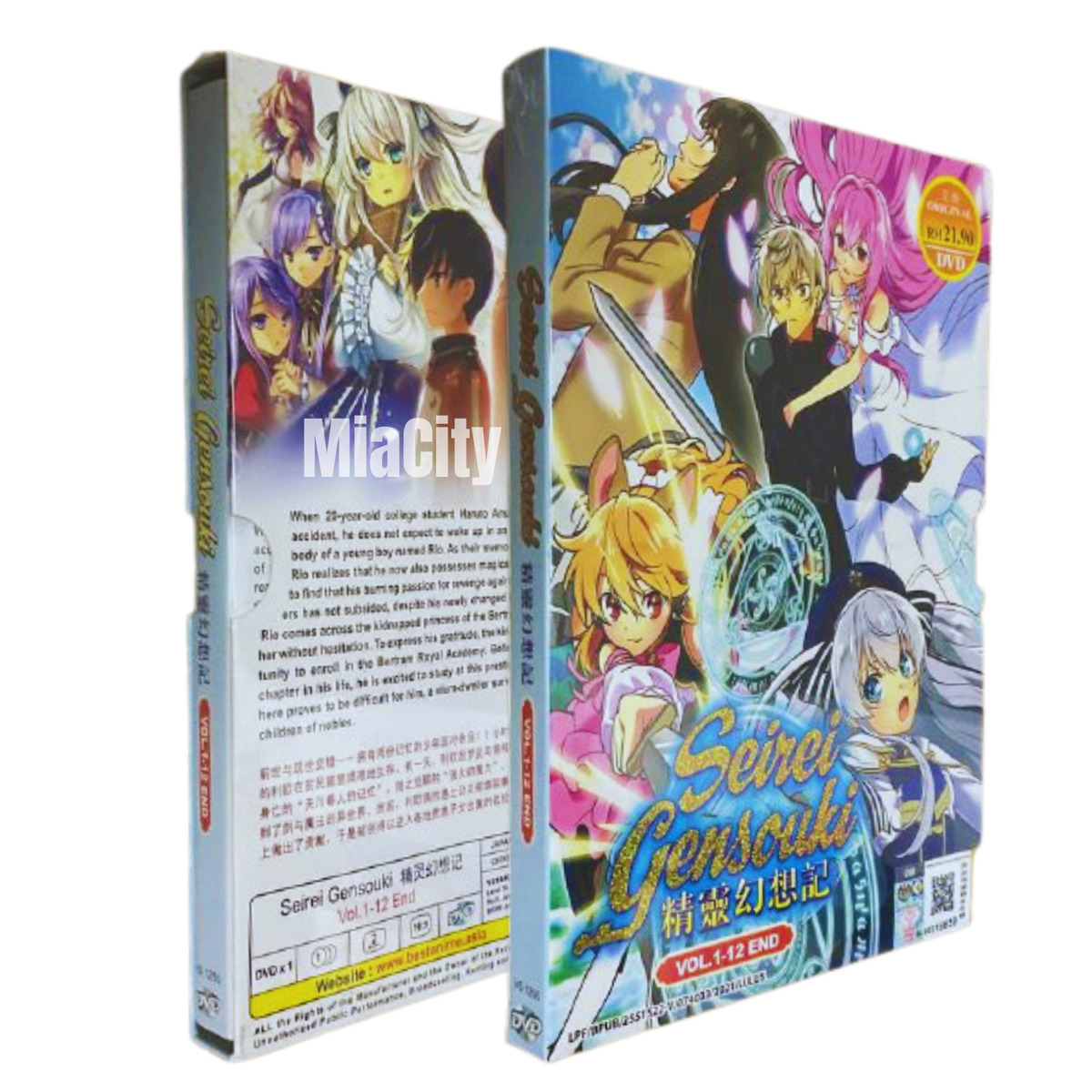 DVD Anime Seirei Gensouki (Spirit Chronicles) TV Series (1-12 End