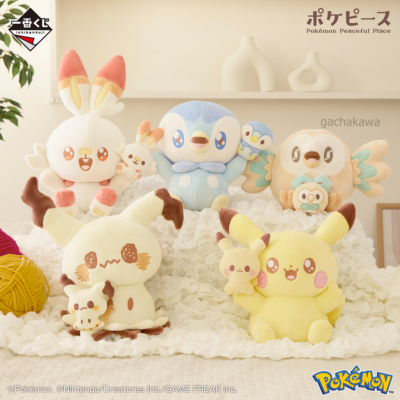 Pokemon Center Ichiban Kuji 2025 Peaceful Place Pokepeace plush