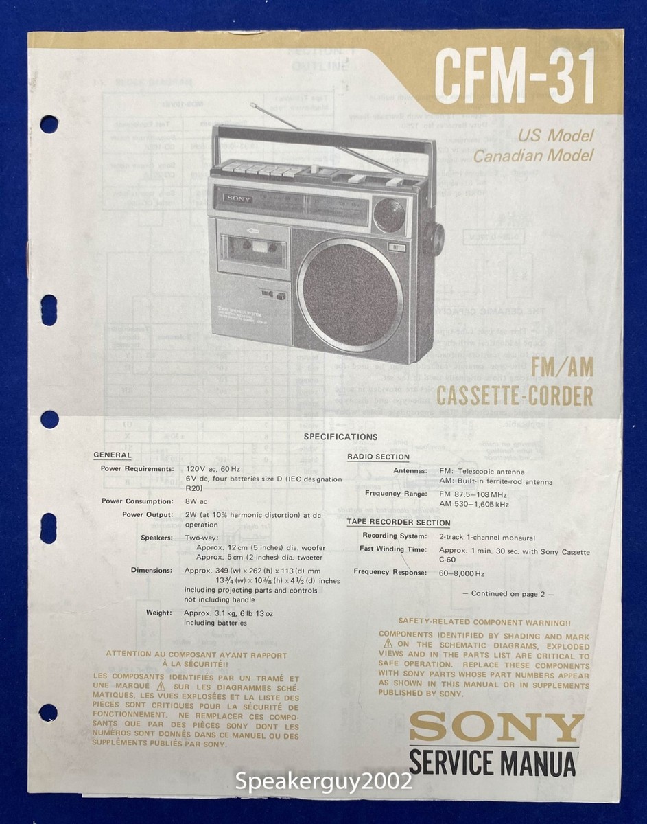 SONY CFM-32 FM/AM カセットレコーダー SONY - SONY CFM-32 FM/AM カセットレコーダー 昭和レトロの通販 by