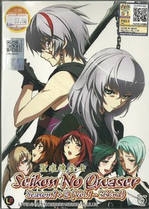 Seikon No Qwaser Serien Stream