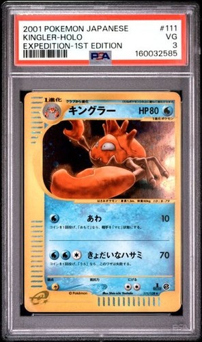 PSA 3 KINGLER 111/128 HOLO 1ST EDITION 2001 POKEMON JAPANESE EXPEDITION POP 2