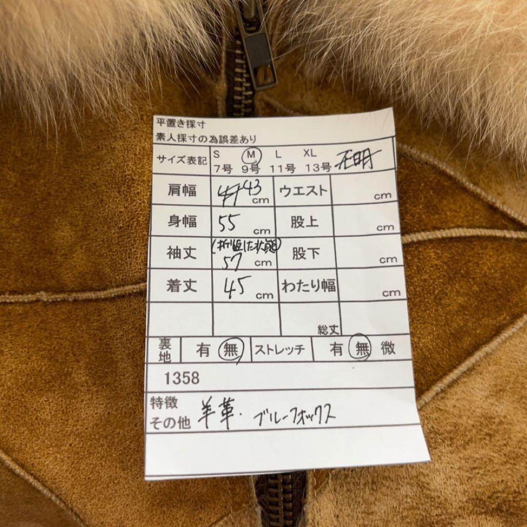 Vintage Leather Patchwork Jacket M Fur Shearling … - image 3