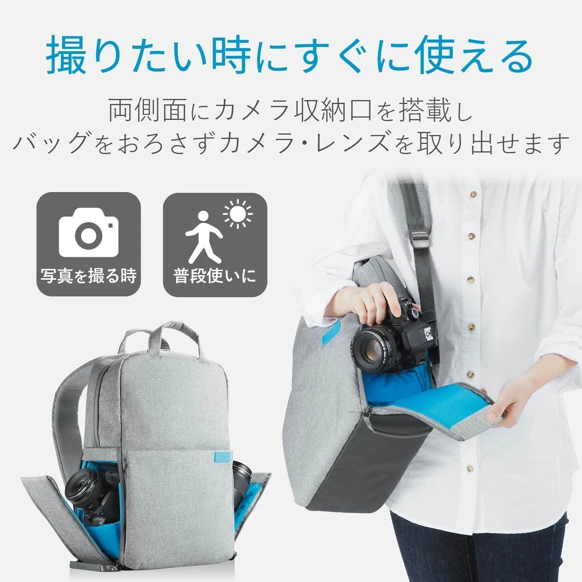 ELECOM camera storage backpack off toco 2STYLE Gray DGB-S041GY New from  Japan | eBay