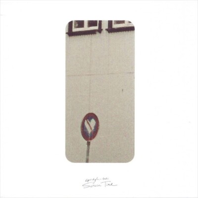 (CD) Epik High - Screen Time (Digipack)