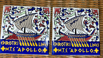 H & R Johnson Ceramic M.T.S. APOLLO Colorful Ship Tile - Set of 2 - Made England