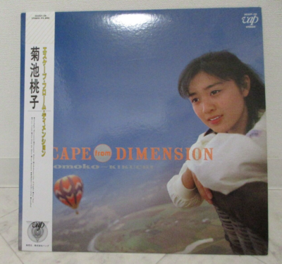 美品　菊池桃子　Escape From Dimension　レコード　LP　帯付 菊池桃子/ESCAPE FROM DIMENSION レコード通販・買取はサウンド