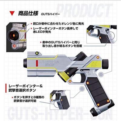 NEW Bandai Ultraman Tiga GUTS Hyper MADOKA DAIGO Toy Gun 24cm from