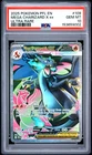 2025 POKEMON PFL EN-PHANTASMAL FLAMES ULTRA RARE #109 MEGA CHARIZARD X EX PSA 10