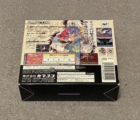 Dungeons & Dragons Collection Sega Saturn 4MB RAM Expansion Cartridge