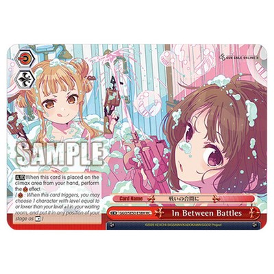 Weiss Schwarz SAO Alternative Gun Gale Online 2 In Between Battles (HC) GGO/...