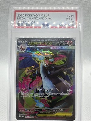 2025 POKEMON JAPANESE M2-INFERNO X #094 MEGA CHARIZARD X EX SUPER