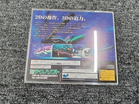 TechnoSoft Thunder Force V Sega Saturn Soft