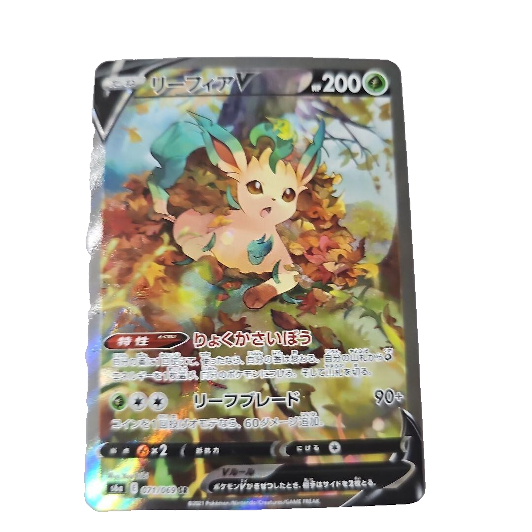 サンダースV SR: SA[S6a 079/069] Jolteon V SR SA 079/069 S6a Eevee Heroes - Pokemon Card