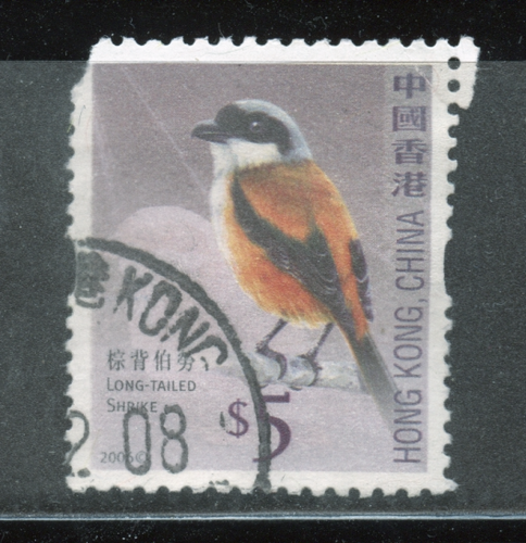 Hong Kong 2006, Scott # 1240, Bird, used.