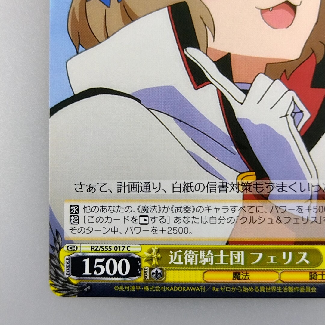 ヴァレフル SR Pokemon Card Crispin SAR SR set 227/187 sv8a 123/102 sv7
