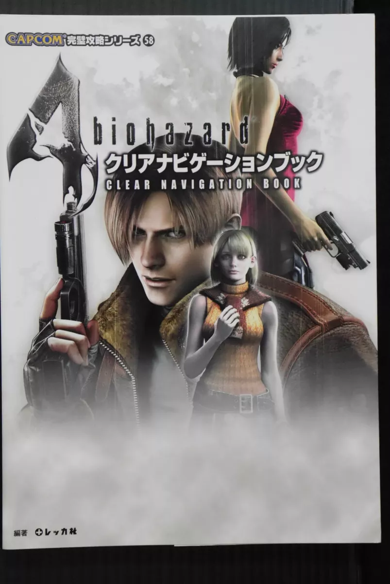 Capcom: Resident Evil 4 Official Site