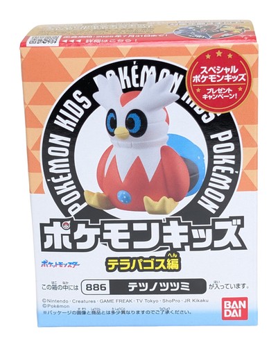 NEW in Box Bandai Pokemon Kids Finger Puppets Japan Exclusive - Pick Your Figure - Picture 77 of 83