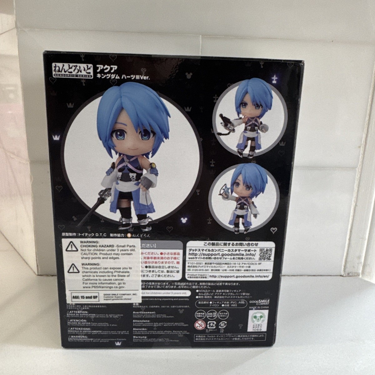 Aqua Kingdom Hearts III Ver. Nendoroid 1658 GOOD Smile Figure