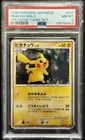 2008 Pokemon JPN 11th Movie Commemoration Promo #003 Pikachu Holo PSA 8