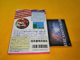 SUPER MARIO USA NINTENDO  FAMICOM / NES  FC.