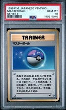1998 MASTER BALL POKEMON JAPANESE VENDING SERIES 2 PSA 10 GEM MINT POP 26