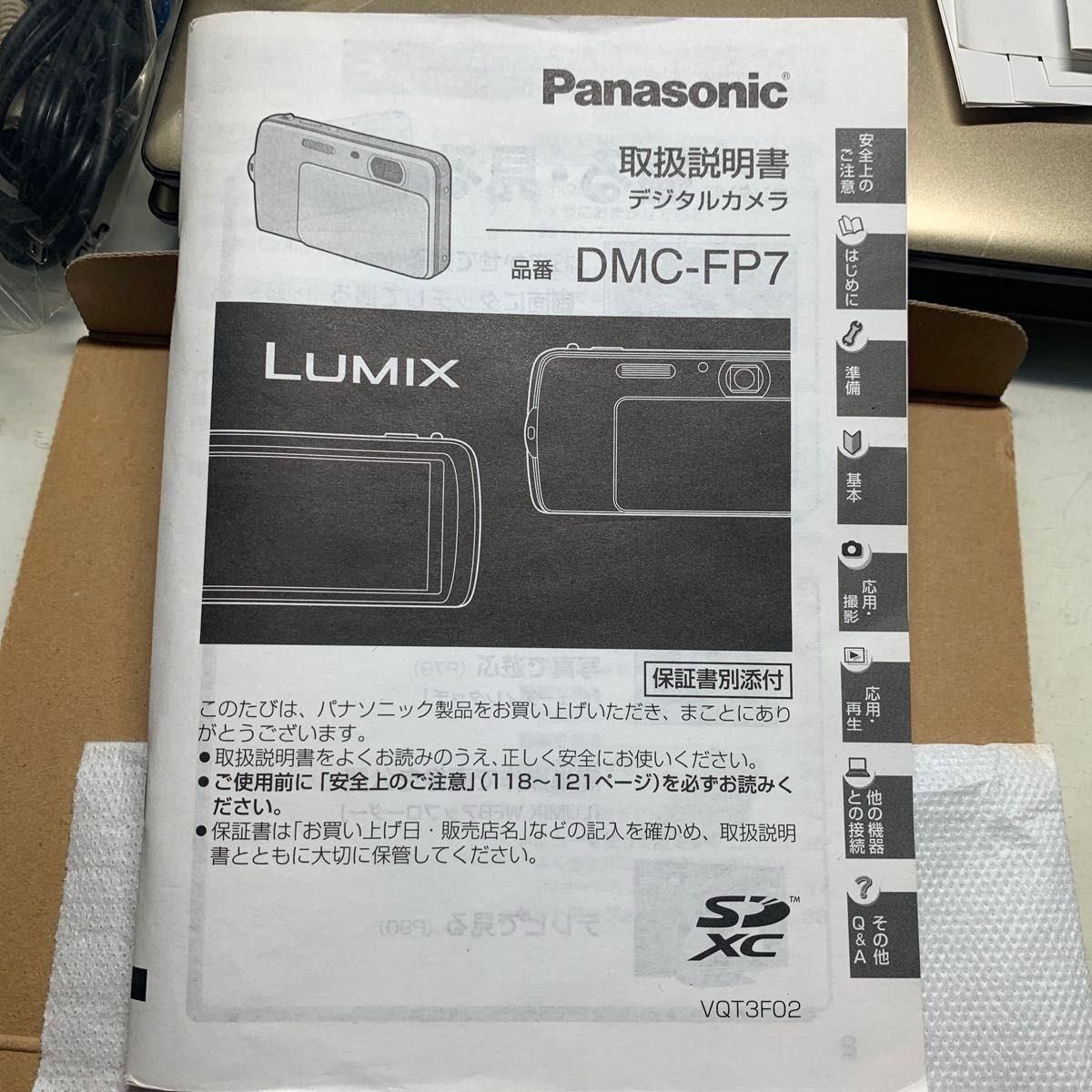 Panasonic LUMIX DMC-FP7 Red 16.1MP Compact Digital Camera Japan