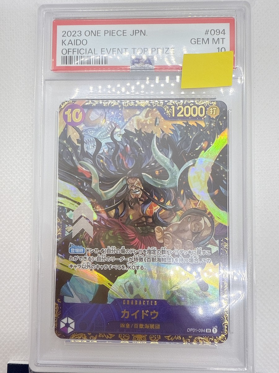 PSA 10 Kaido OP01-094 Parallel SR Flagship Battle Promo ONE