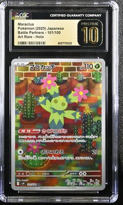 CGC 10 PRISTINE JAPANESE POKEMON 2025 Maractus 101/100 Battle