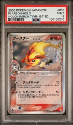 PSA 9 Flareon Holo 2005 Pokemon Japanese Delta #018 Holon Research