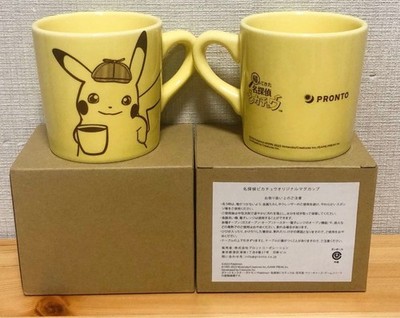 Pokemon Ware Lot Pikachu Tasse PRONTO Detektiv Set